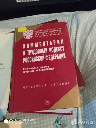Книги хореографии, энциклопедия