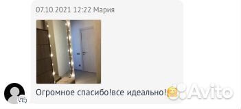 Зеркало настенное