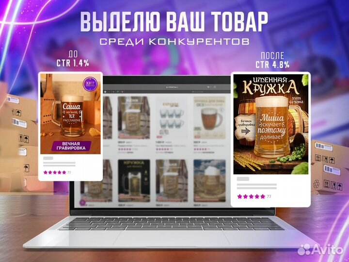 Инфографика для маркетплейсов