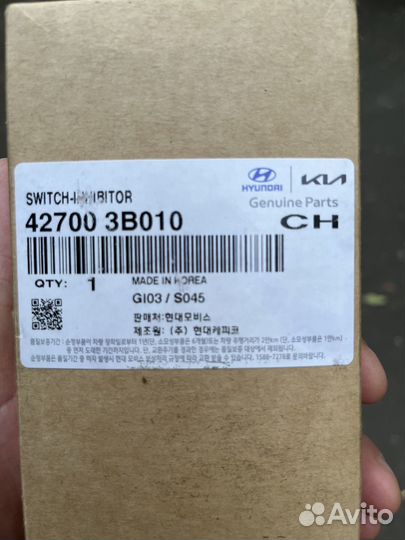 Датчик положения селектора АКПП