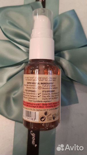 Сыворотка для лица Sephora Grapefruit