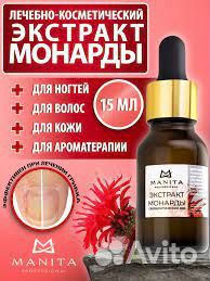 Масло Монарды 15 мл Manita