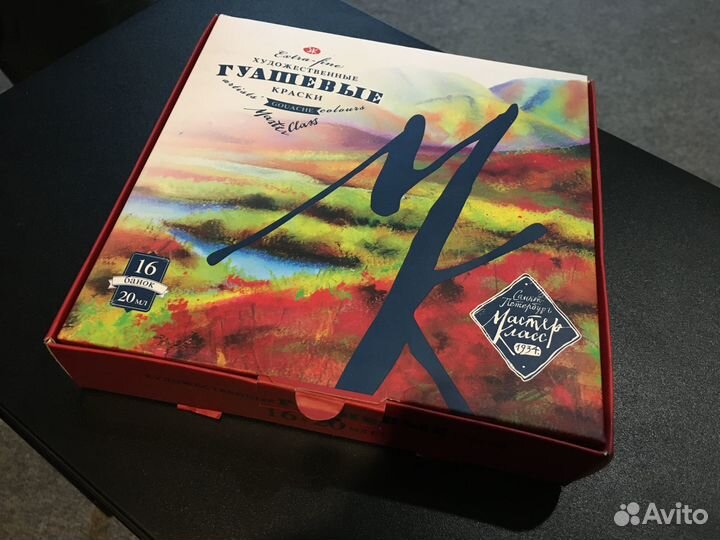 Краска гуашь 