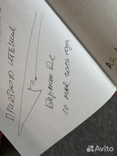 Я помню всех, кто мне когда-то не перезвонил