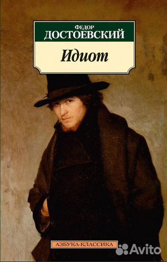 Книги Достоевского и собрание сочин в 12 и 9 томах