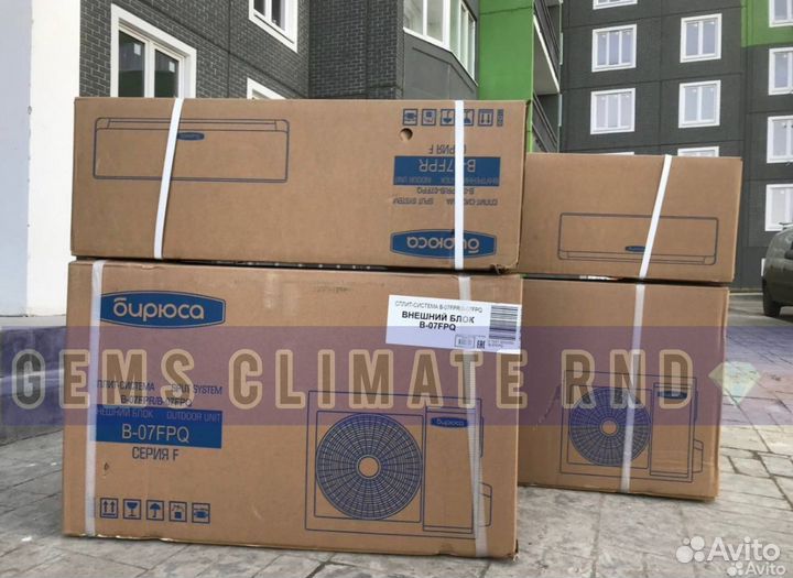 Сплит система со склада с японским комрессором