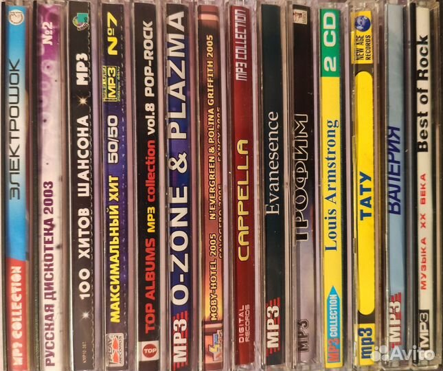 Музыкальные MP3 диски, сборники (CD)