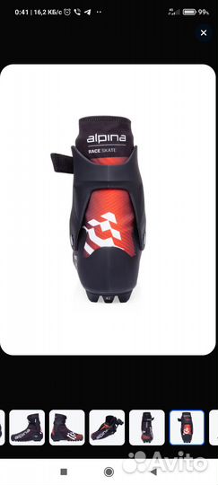 Лыжные ботинки alpina race skate,размер 48eur