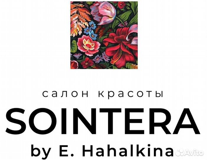 Администратор салона красоты