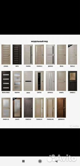 Межкомнатные двери. Царговые