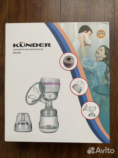 Молокоотсос электрический kunder