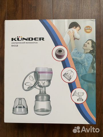 Молокоотсос электрический kunder