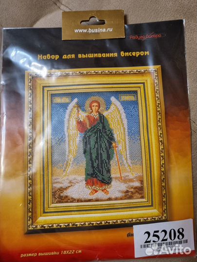Набор для вышивания бисером иконы