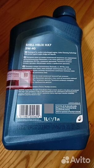 Масло моторное shell helix