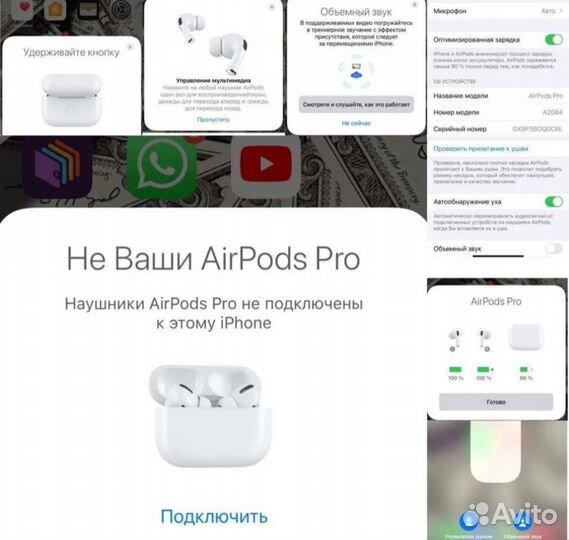 AirPods 2 / AirPods 3 / AirPods Pro/ Pro 2