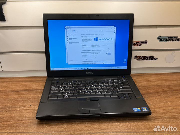 Ноутбук Dell E6410 4*2.4ghz/8/1TB SSD