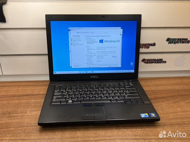 Ноутбук Dell E6410 4*2.4ghz/8/1TB SSD