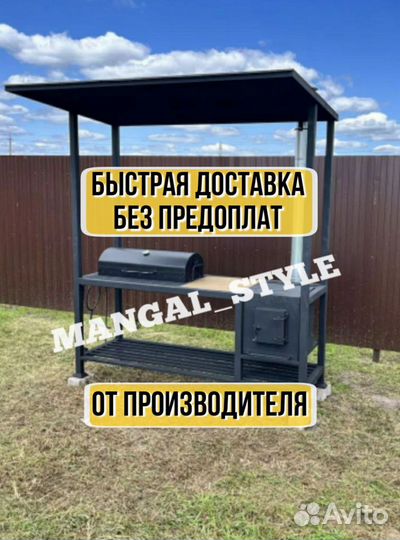 Мангал в стиле лофт