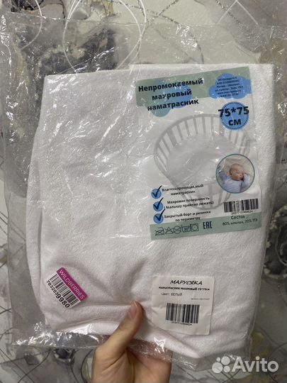Наматрасник непромокаемый новый