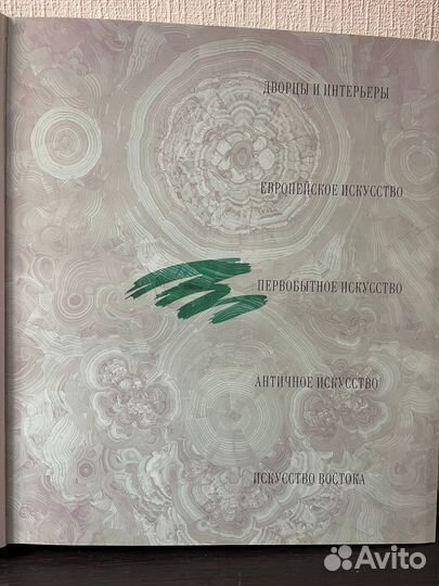 Книга 