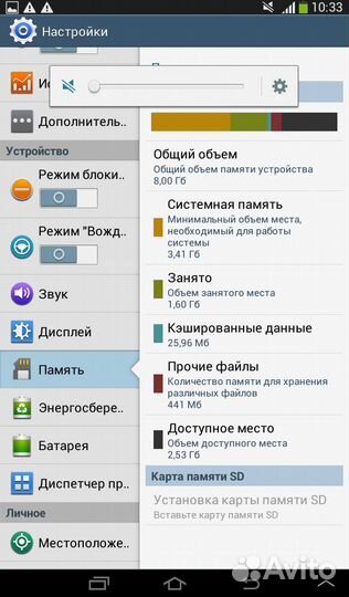 Планшеты б/у