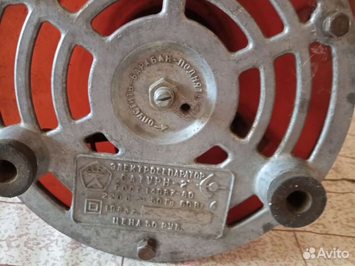 Двигатель от электросепаратора Сатурн-2