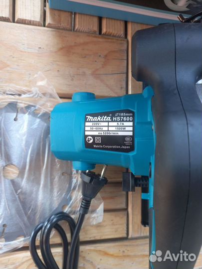 Циркулярная пила Makita HS 7000. Новая