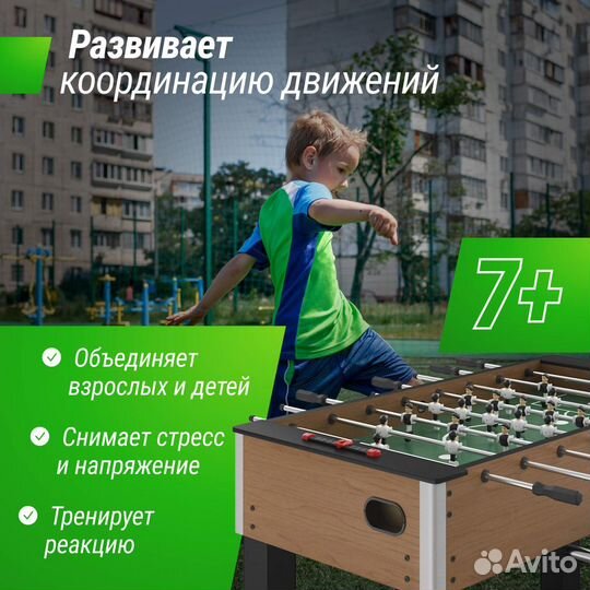 Unix Line Футбол - Кикер (140х74 cм) Wood Игровой