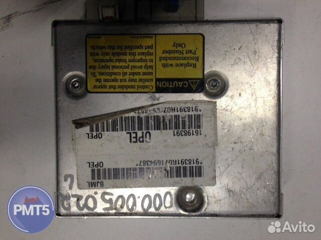 Эбу абс Opel Sintra 3