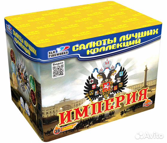 Салют фейерверк 