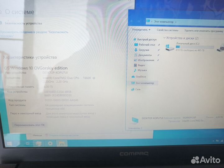 Ноутбук Hp compaq с мощным 2х ядерным процессором