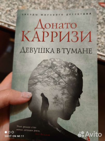 Книга