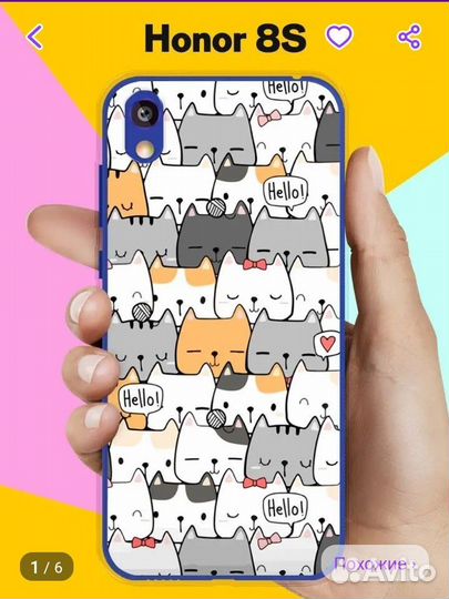 Чехол на honor 8s