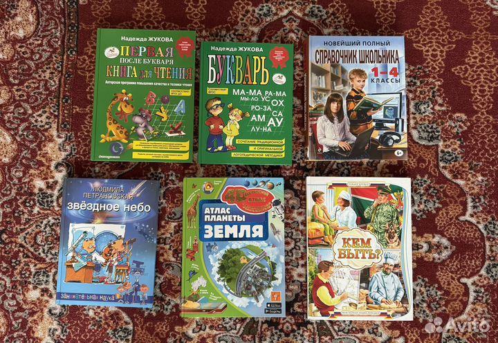 Книги для детей