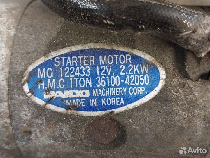 Стартер Hyundai Galloper 2.5
