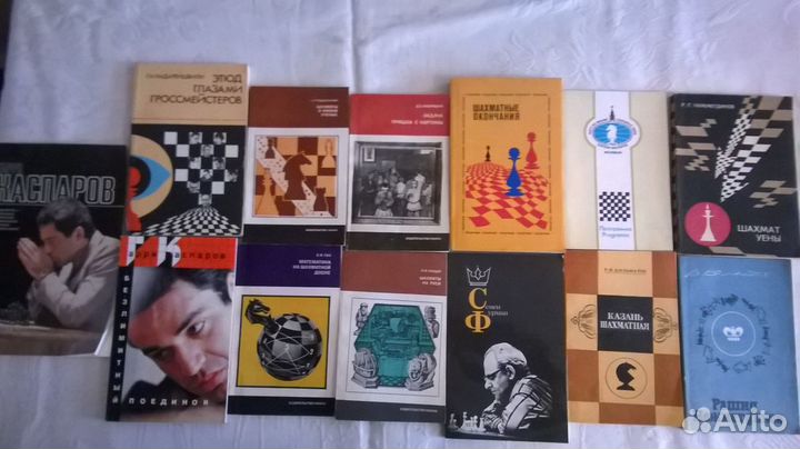 Шахматная литература (СССР)