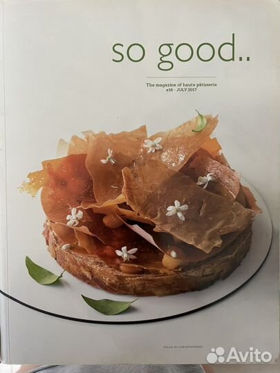 Книги для кондитеров