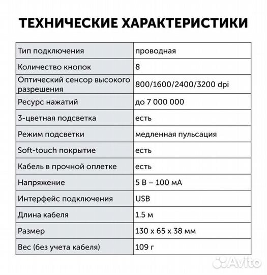 Мышь игровая Oklick 999G tomahawk