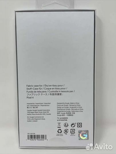 Google pixel 4 fabric case