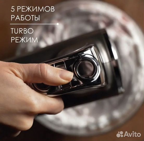 Миксер ручной