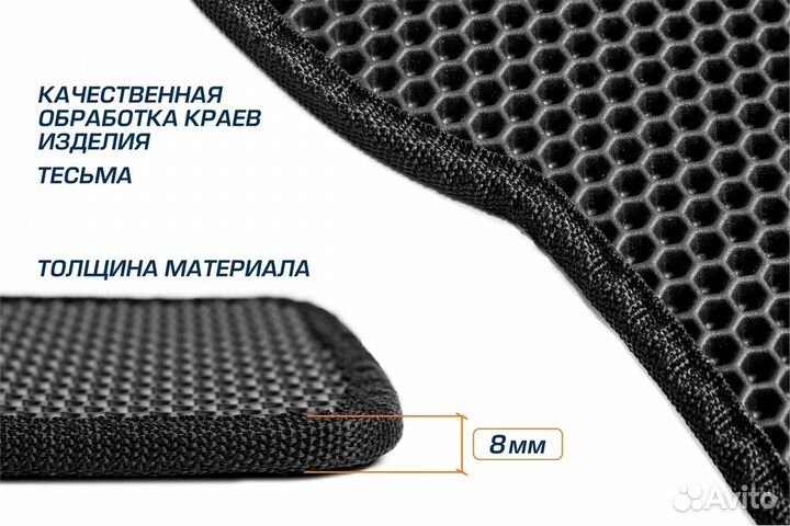 Коврики салона авто AutoFlex EVA Kia Picanto 17