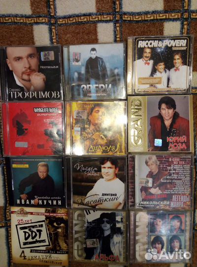 Музыкальные Сд диски. Лицензия