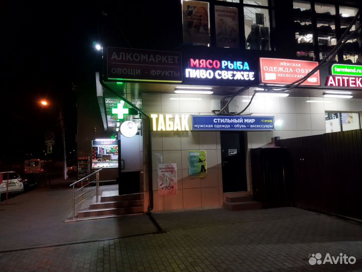 Продавец в табачный отдел