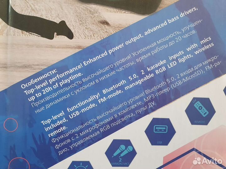 Блютуз колонка mega boom мощная оригинальная новая