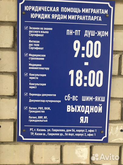 Сертификат по русскому языку о знании русского язы