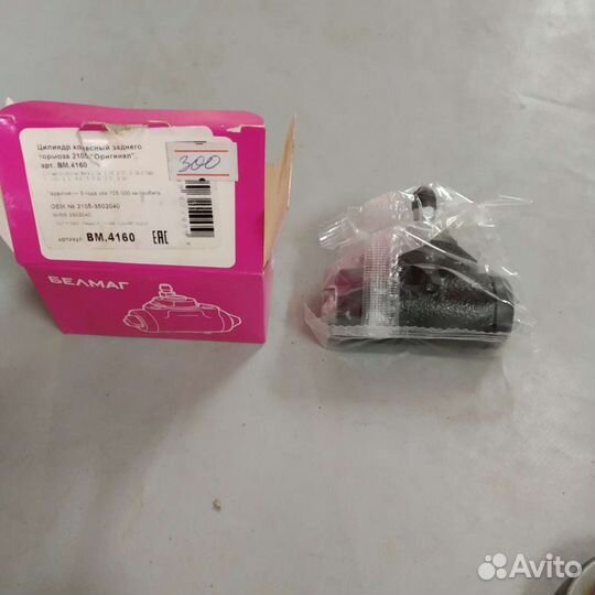 Тормозной цилиндр ваз нива