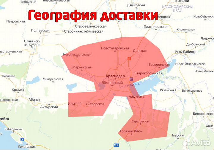 Продукты для пиццерии, шаурмы, пекарни