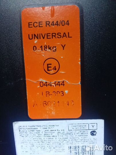 Автокресло Leader Kids