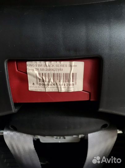Автокресло britax romer king 2