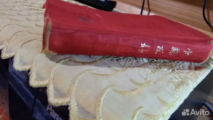 Букинистика СССР / Китай 1955г